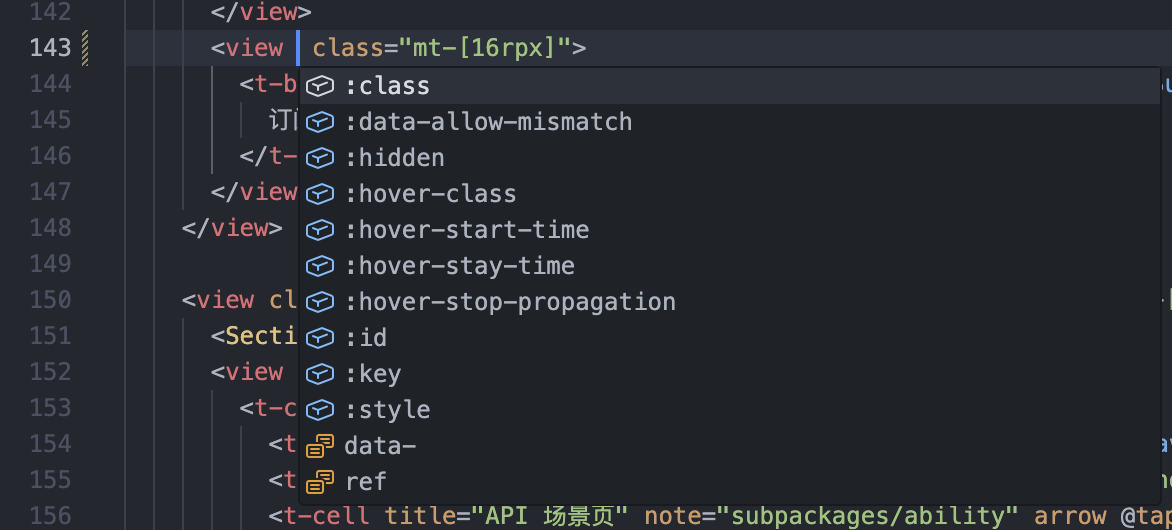 Vue 模板智能提示(原生标签属性补全)